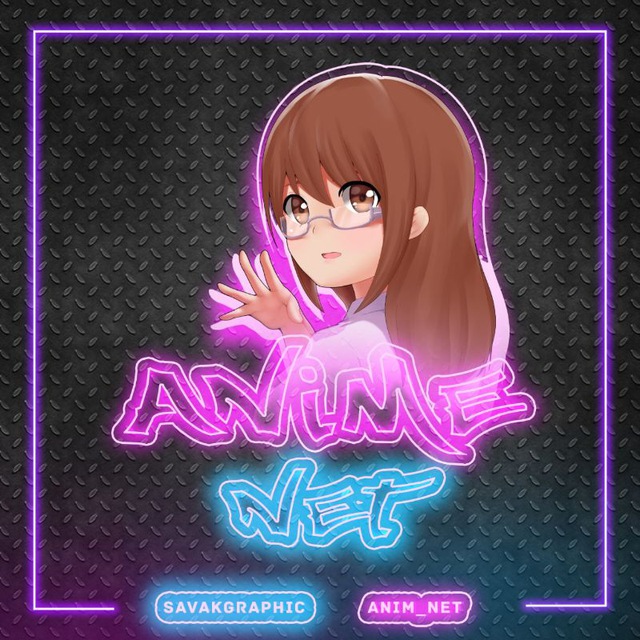 کانال انیمه نت | Anime Net