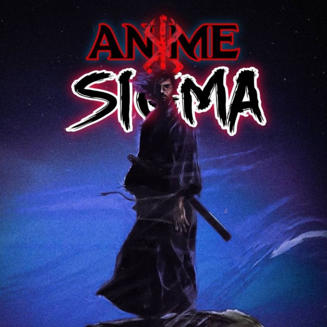 کانال Anime Sigma | انیمه سیگما