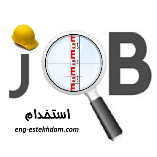کانال استخدام مهندسین معماری