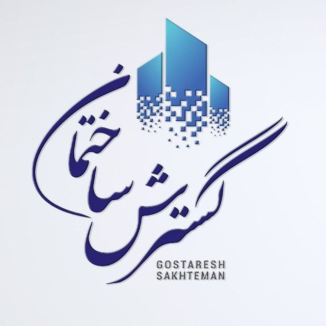 کانال گسترش ساختمان 🏢 اخبار صنعت ساختمان