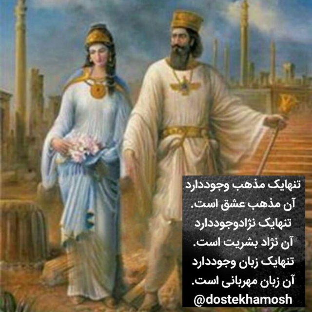 کانال دوست خاموش