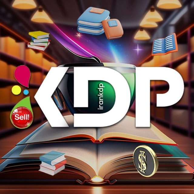کانال فروش کتاب در آمازون |kdpiran