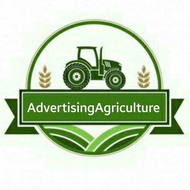 کانال تبلیغات کشاورزی