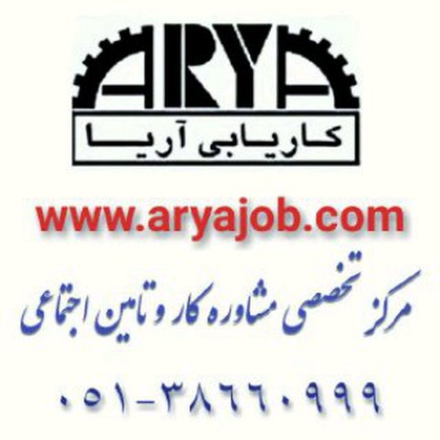 کانال استخدام خراسان
