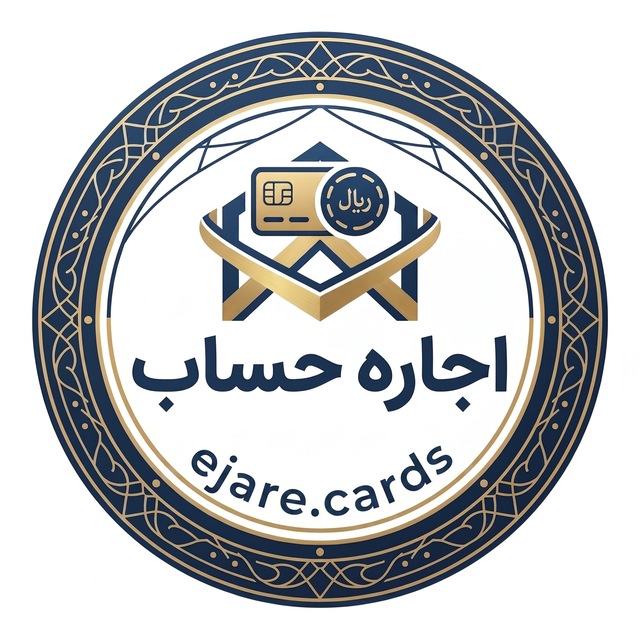 کانال اجاره حساب بانکی