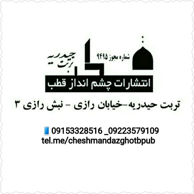 کانال چاپِ ارزان کتاب