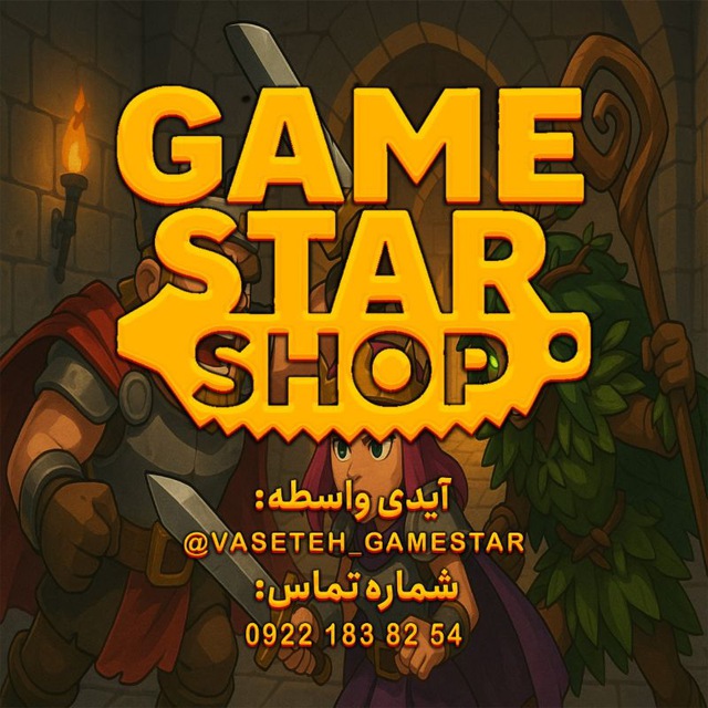 کانال خرید و فروش کلش | Clash Market