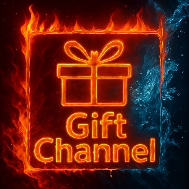 کانال گیفت| Gift Channel
