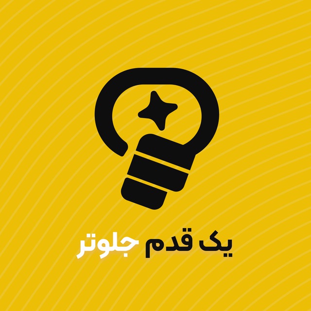کانال یک‌قدم‌جلوتر | کارآفرینی