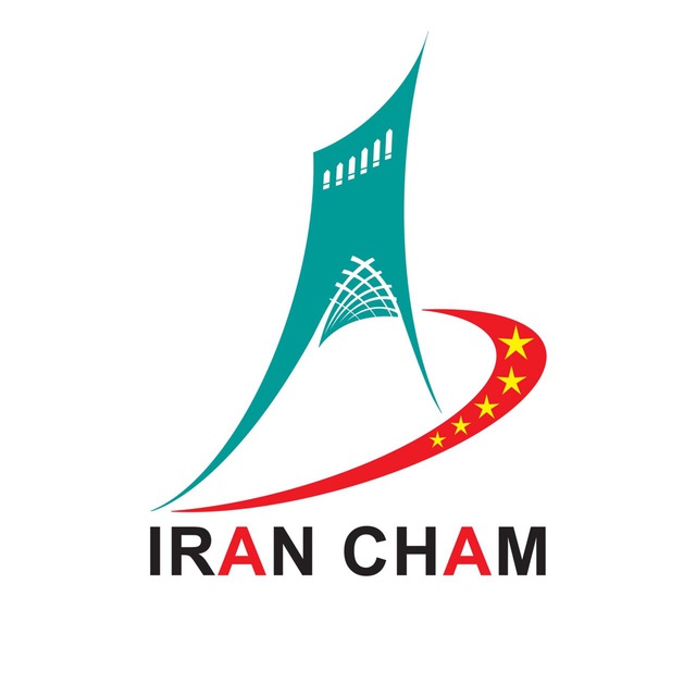 کانال ایران چم | Irancham