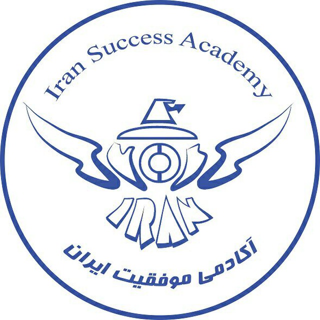 کانال آکادمی موفقیت |سامان کرمی