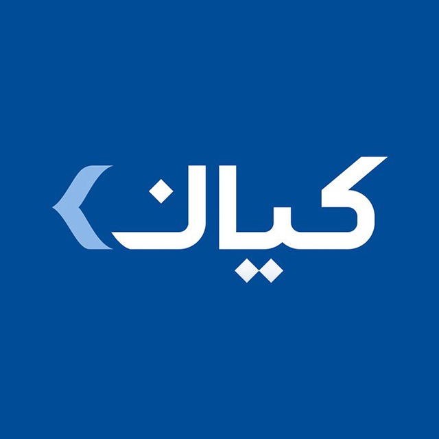 کانال گروه مالی کیان