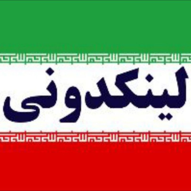 کانال لینکدونی گروه و گپ چت یاب