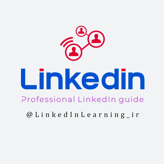 کانال LinkedIn | لینکدین