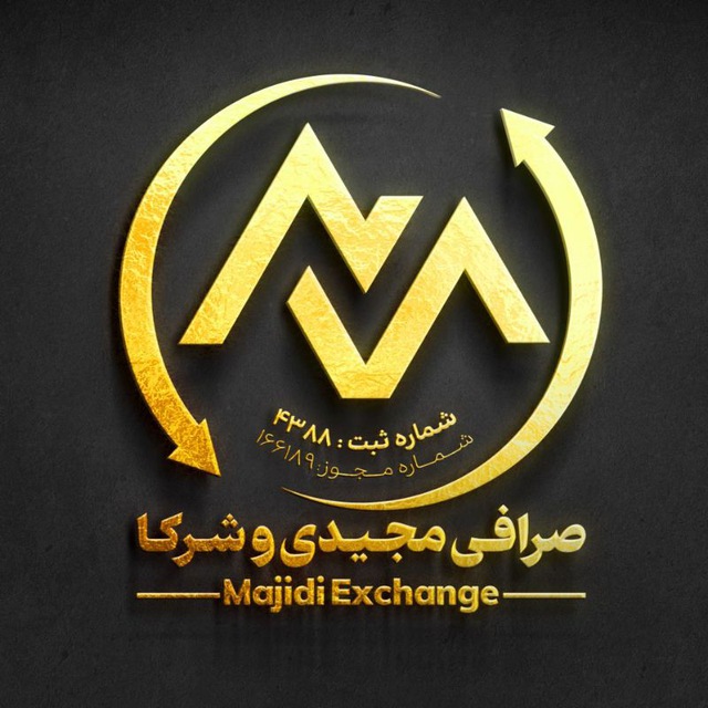 کانال صرافی تضامنی مجیدی