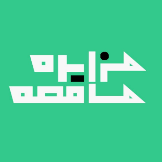 کانال مزایده مناقصه