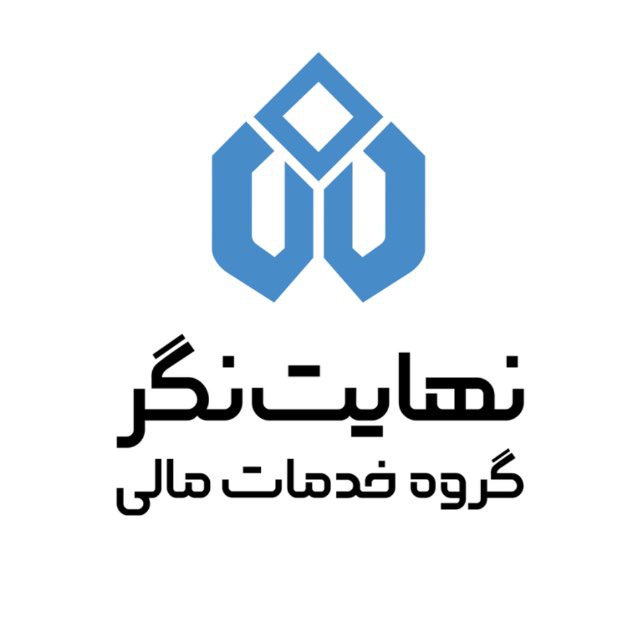 کانال گروه خدمات مالی نهایت‌نگر