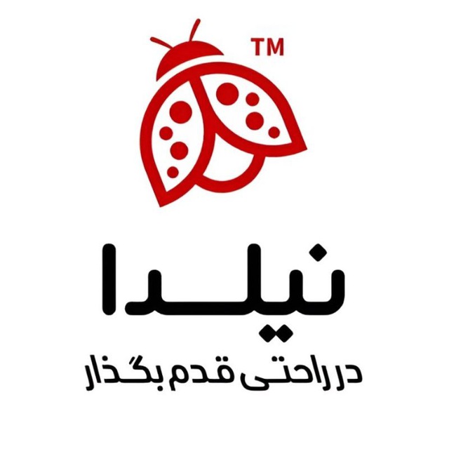 کانال کارخانه دمپایی نیلدا