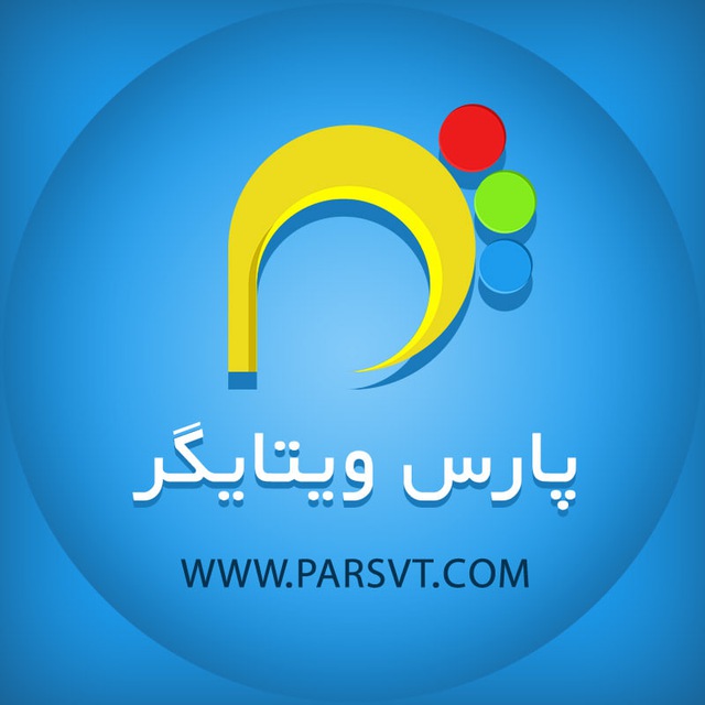 کانال نرم افزار CRM|سی ار  ام| پارس ویتایگر