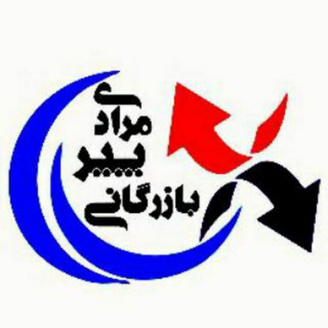 کانال صادرات میوه و تره بار