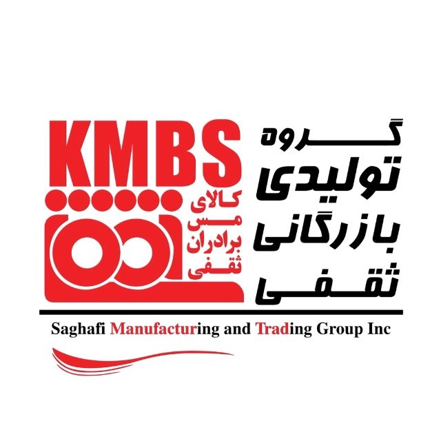 کانال گروه تولیدی بازرگانی ثقفی