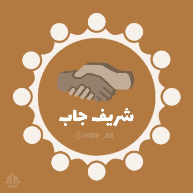 کانال  شریف جاب