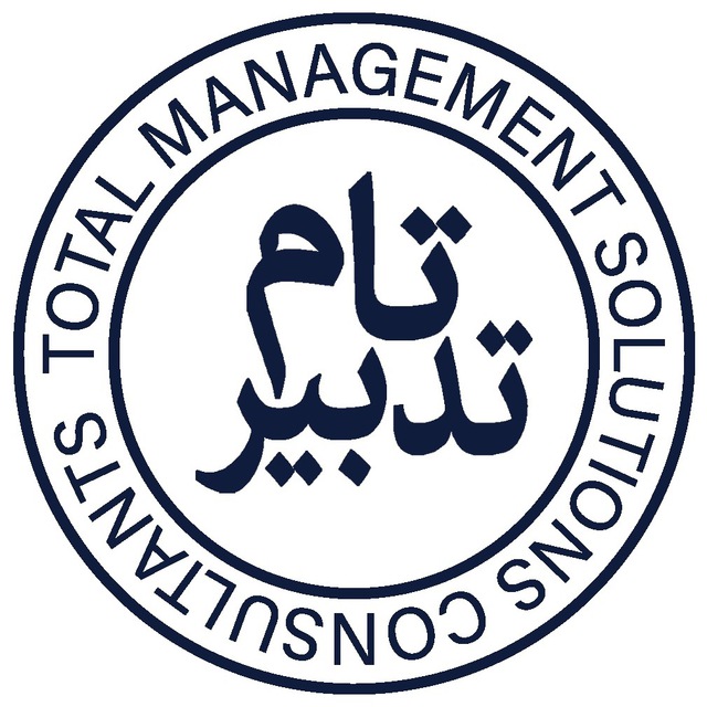 کانال تام تدبیر| TMS