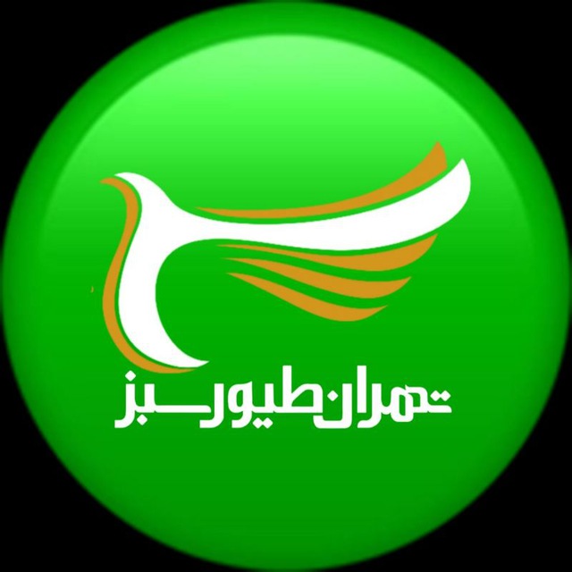کانال شرکت دانش بنیان تهران طیور سبز