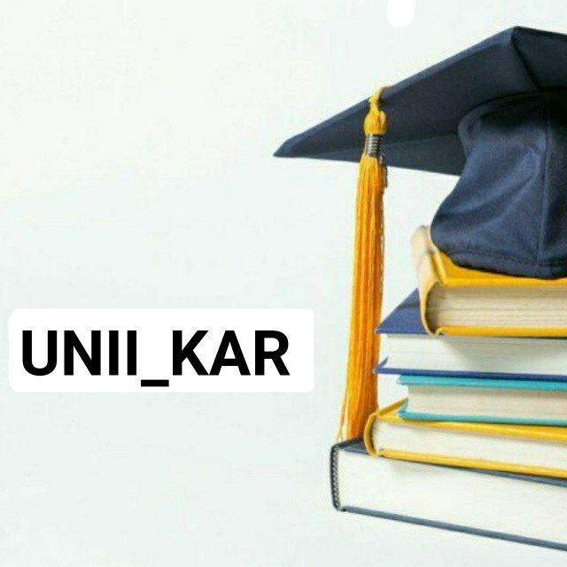 کانال یونی کار | Unii_kar
