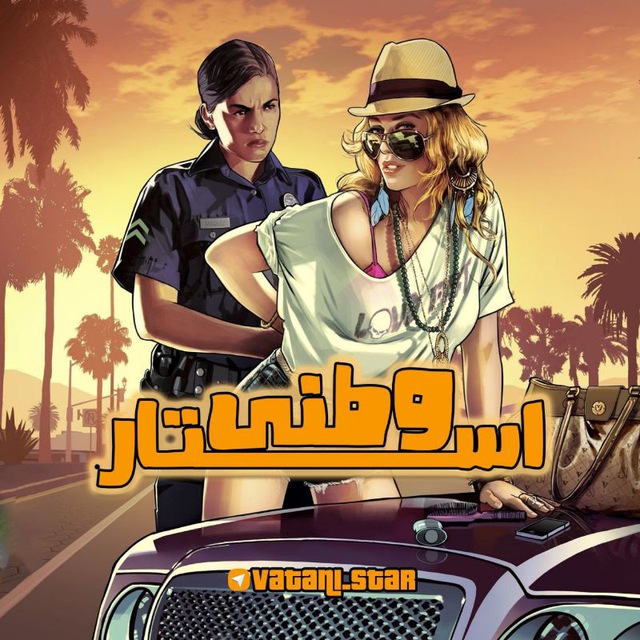 کانال وطنی استار