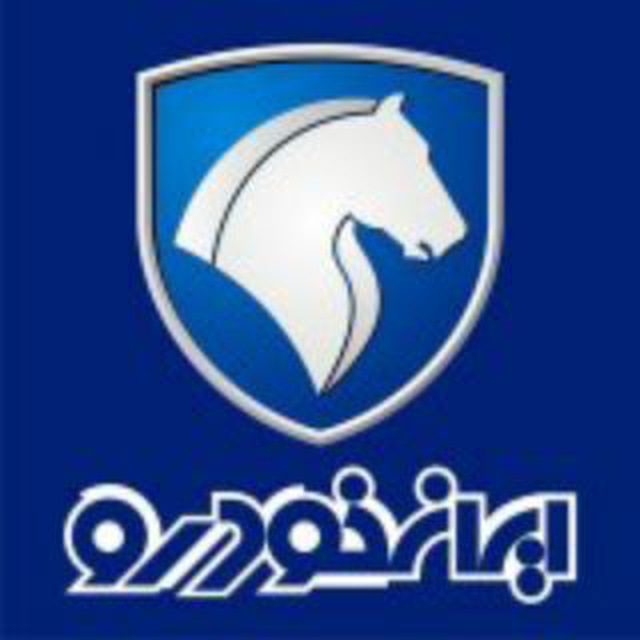کانال اخبار‌ قیمت ایران خودرو