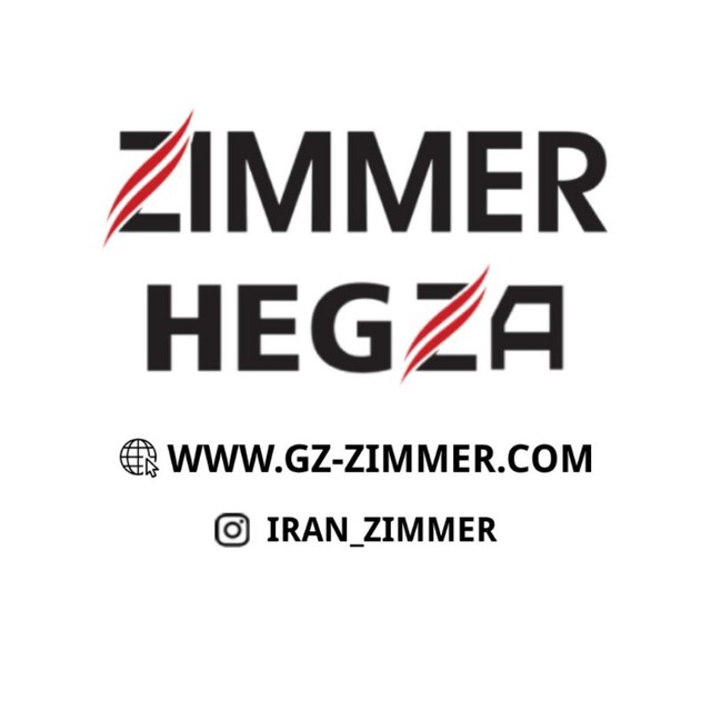 کانال زیمر | ZIMMER