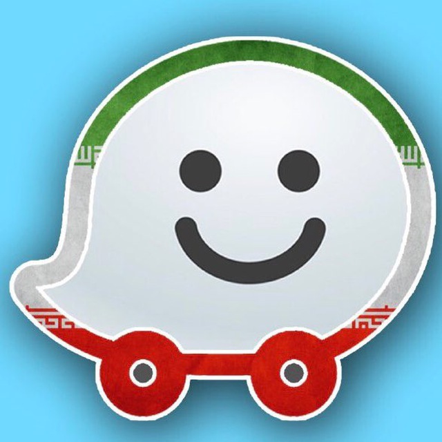 کانال ویز ایران| WazeIran