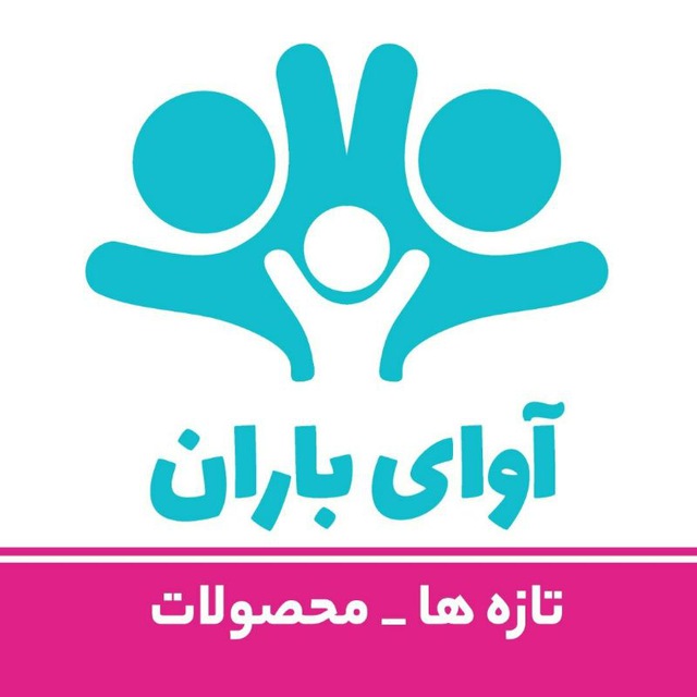 کانال تازه ها | محصولات