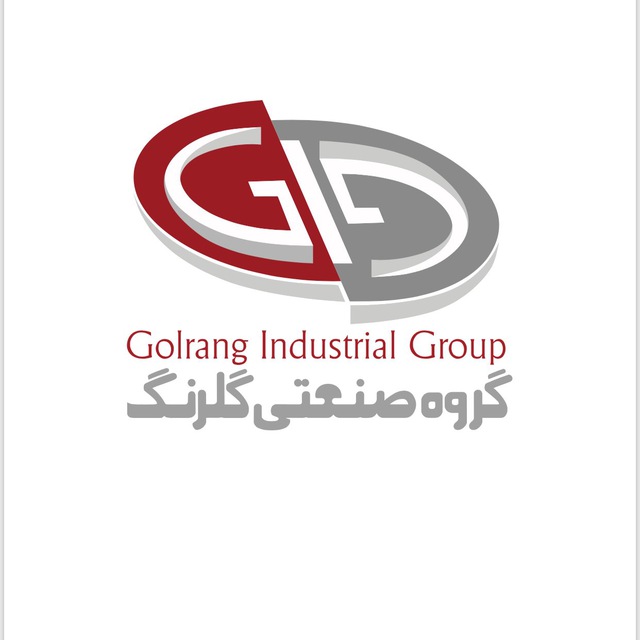 کانال گروه صنعتی گلرنگ