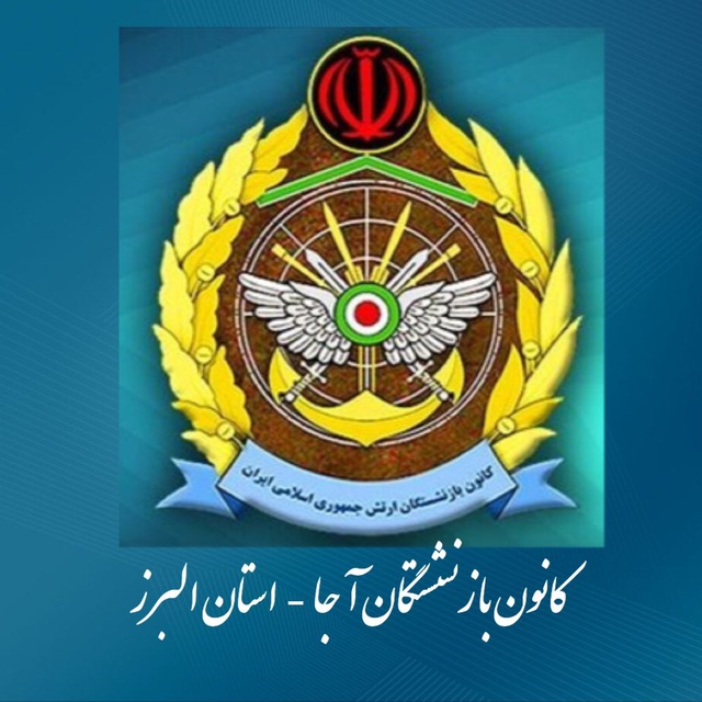 کانال كانال خبرى كانون آجا كرج