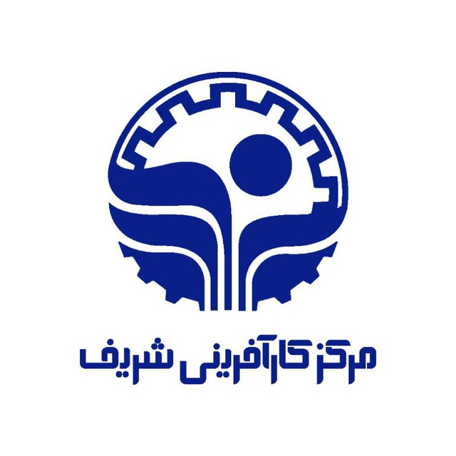 کانال مرکز کارآفرینی شریف