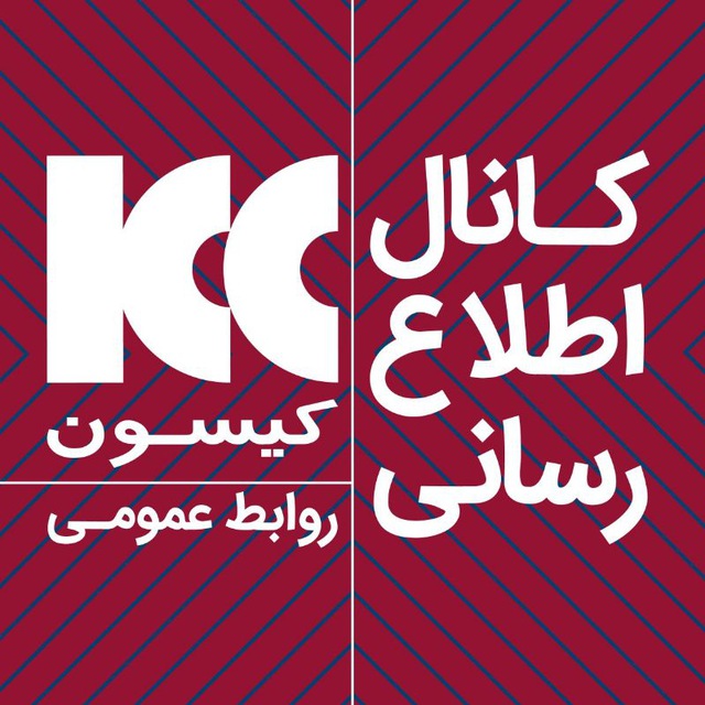 کانال  کیسون| Kayson INC.