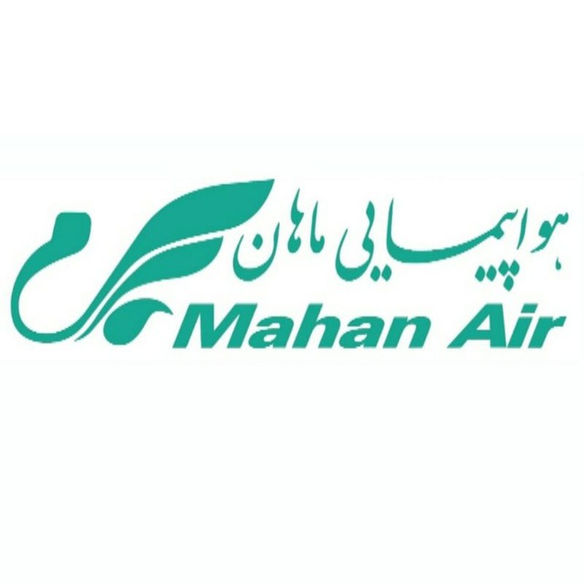 کانال ماهان ایر | Mahan Air