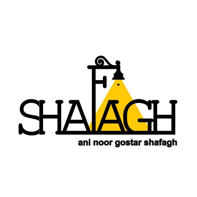 کانال آنی نور شفق