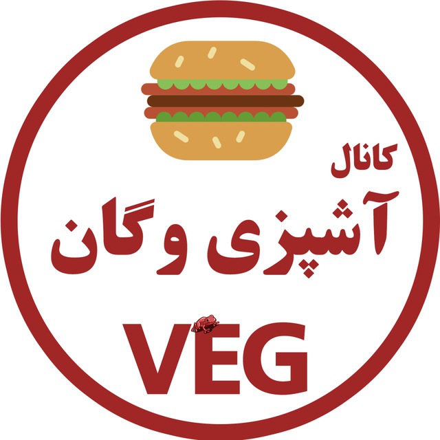 کانال آشپزی وگان