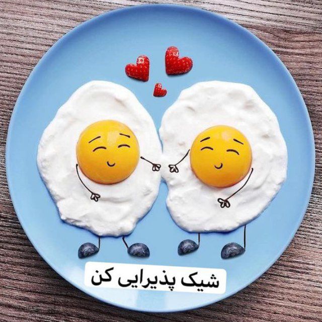 کانال شيك پذيرايي كن