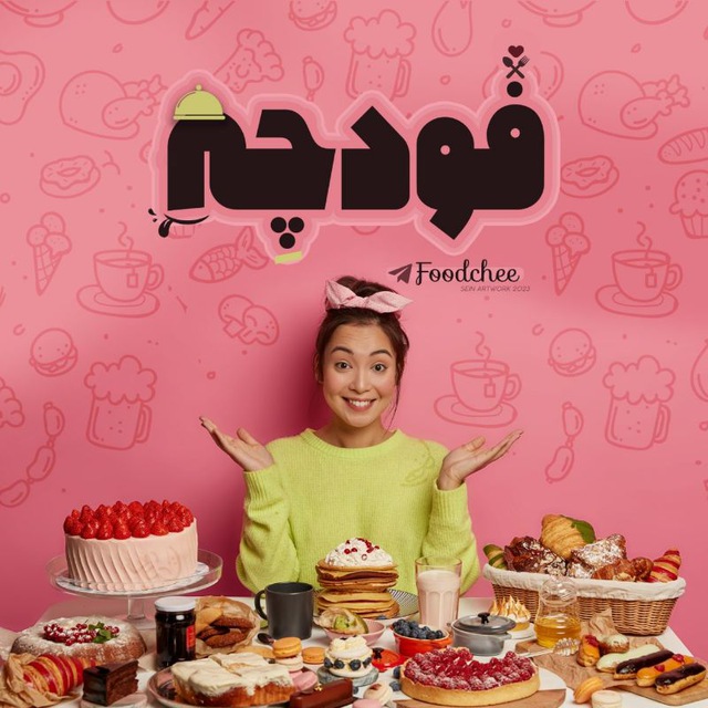 کانال 🍕 آشپزی 🍕
