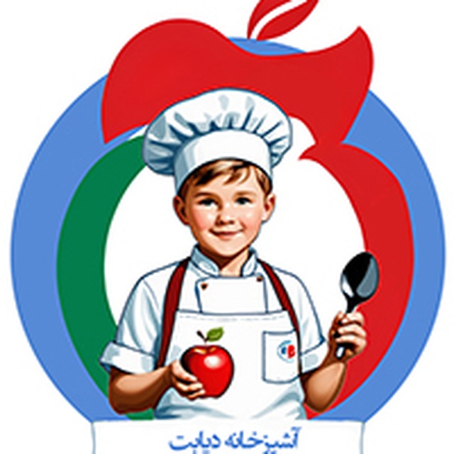 کانال آشپزخانه دیابسنس