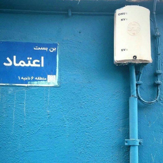 کانال دژاوُ