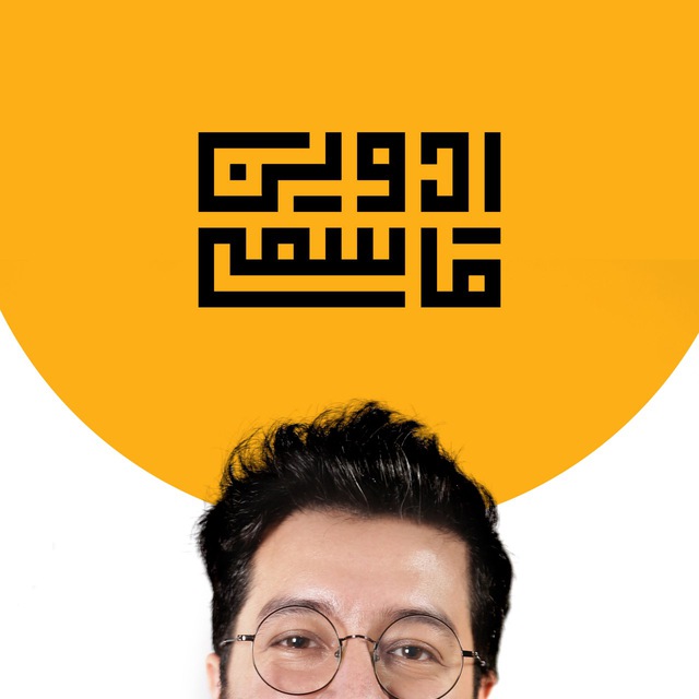 کانال ادوین قاسمی