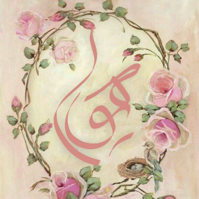 کانال هیوا 