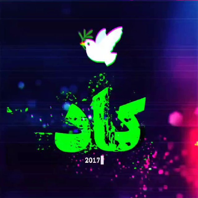 کانال کاد