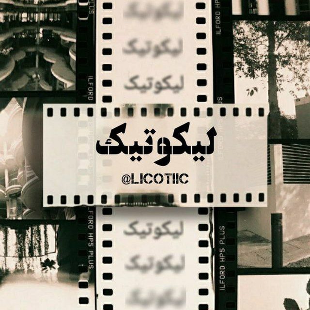 کانال عکسای هنری که میخوای