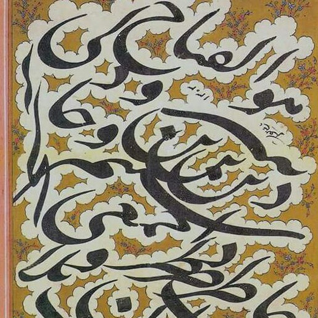 کانال سرمشق
